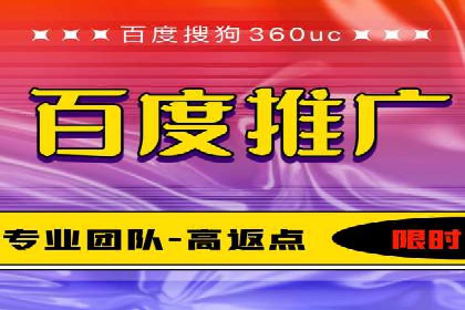 竞价推广公司实战经验：如何制定高效的广告投放计划