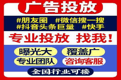 揭秘：如何用SEM网络推广打造爆款产品